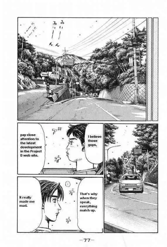 Initial D Chapter 428 4